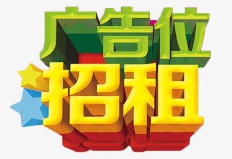 中國冷鏈物流網